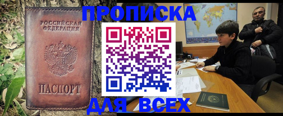 найти адрес прописки в Бугульме